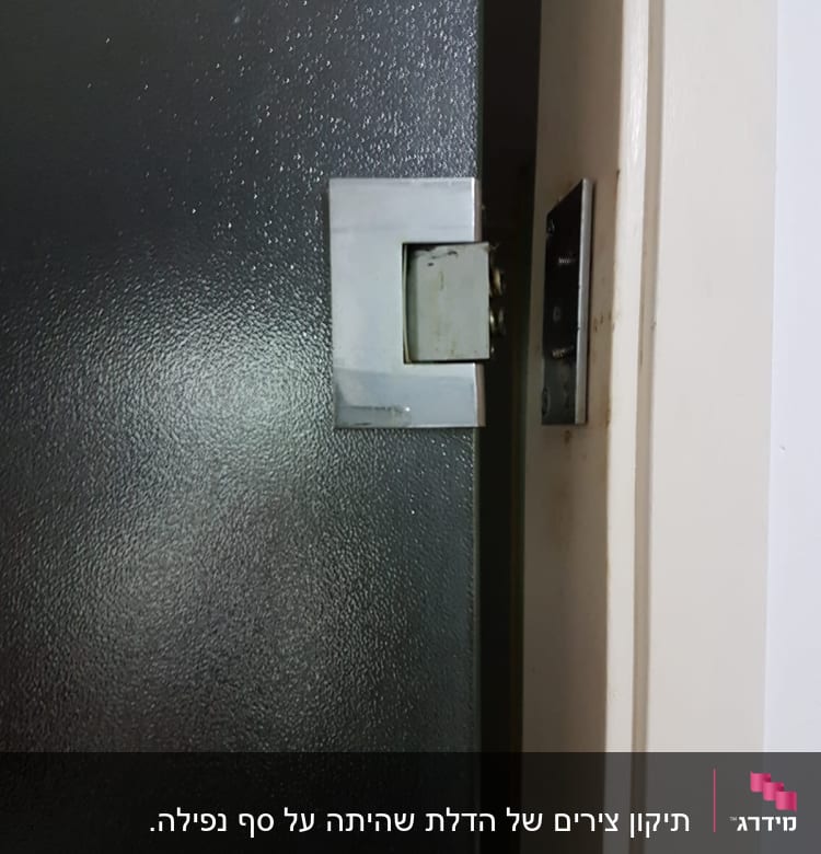 מנעול דלת מתכת עם מסגרת כסופה